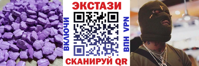 наркота  kraken вход  сайты даркнета состав  Яранск  Экстази 280 MDMA 