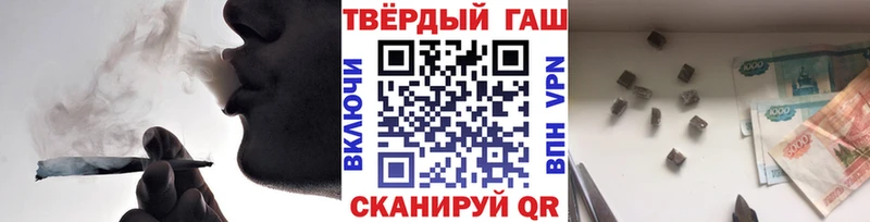 Гашиш гарик  hydra ссылка  Яранск 