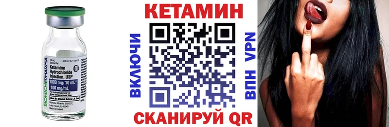 omg вход  Яранск  Кетамин VHQ 