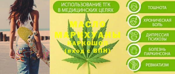 трава Белоозёрский