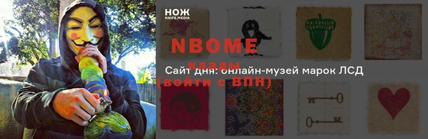 наркотики Баксан