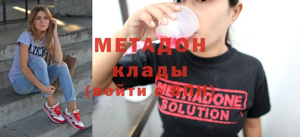 гидропоника Балабаново