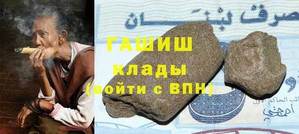 наркотики Баксан
