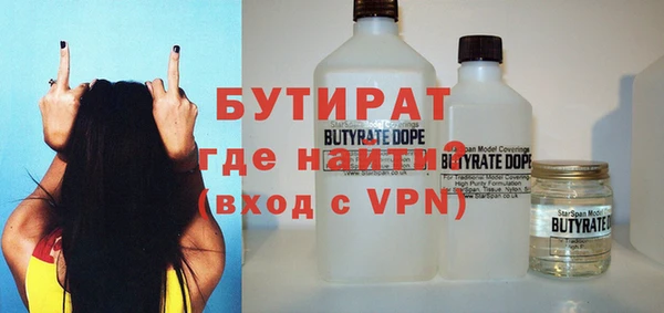 круглые Балахна