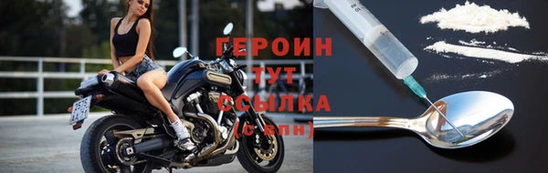 трава Белоозёрский
