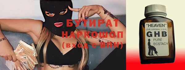 гашиш Белокуриха