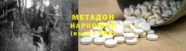 круглые Балахна