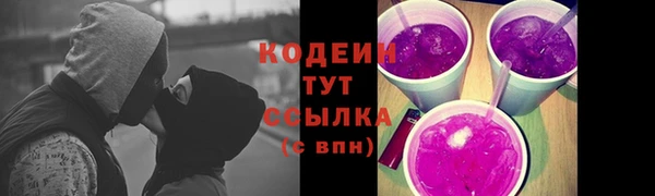 винт Беломорск