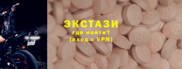 круглые Балахна