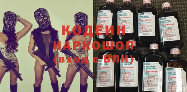 круглые Балахна