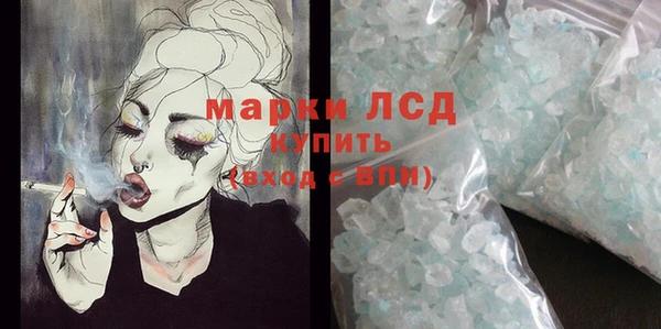 винт Беломорск