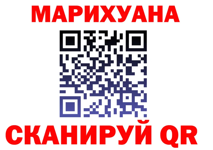 ТГК жижа ТОР это OMG Яранск