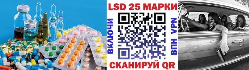 ЛСД экстази кислота  Яранск 