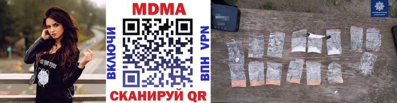 MDMA молли  наркота  Яранск 