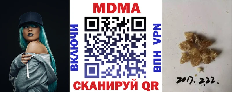 MDMA VHQ Яранск