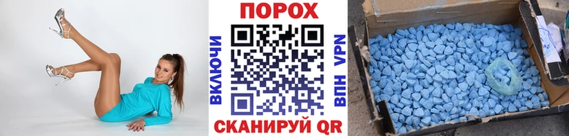где найти   Яранск  Первитин винт 