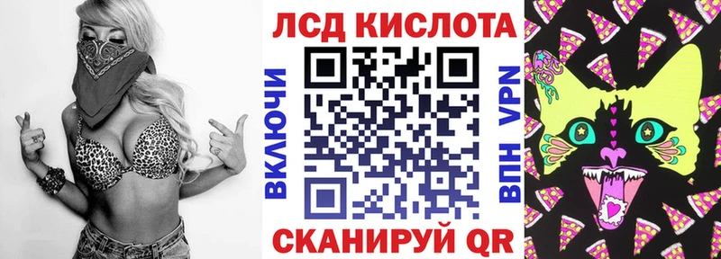 Марки 25I-NBOMe 1,8мг Яранск