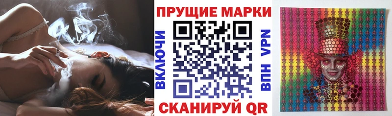 Наркотические марки 1,5мг  Яранск 