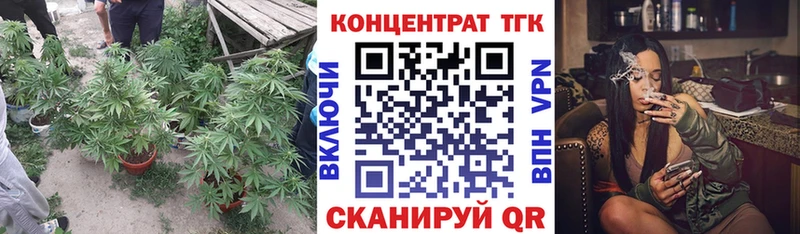 наркота  Яранск  ТГК THC oil 